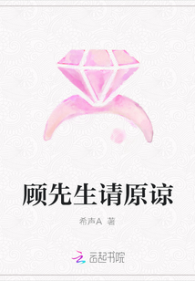 Mr. Gu, please forgive me