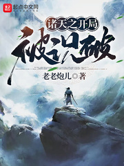 The beginning of the heavens is recognized