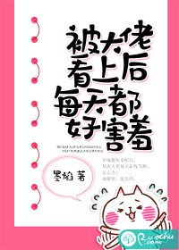 I'm so shy every day after being taken by the big guy