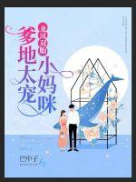 Dragon and Phoenix Twins: Daddy spoils little mommy too much