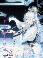 The open life of the female supporting actress