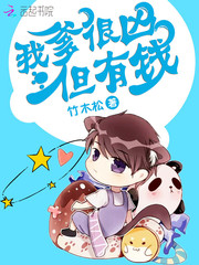 Airborne Mengbao: President Daddy, super strong