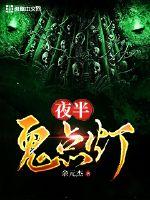 Lights up in the middle of the night