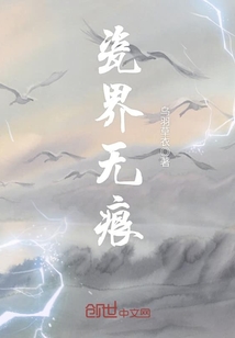 There is no trace in the porcelain world