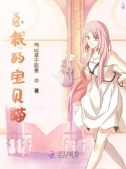 President's baby cat