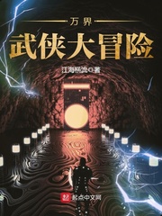 Ten Thousand Worlds Martial Arts Adventure