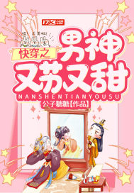 The male god of fast wear is so sweet and sweet