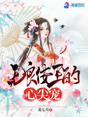 The unscrupulous king's top favorite