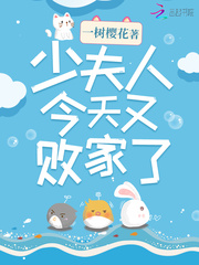 The young lady is a loser again today