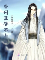 However, the prince is not on the road