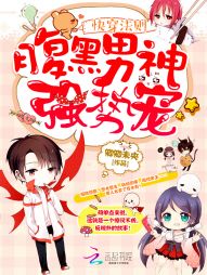 Fast wear rule: black belly male god, strong pet