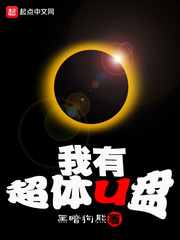 I have a superbody USB flash drive