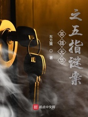 The five-finger mystery of the hero