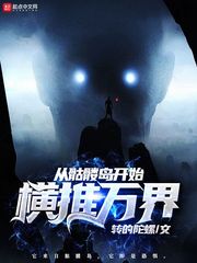 Start from Skull Island and push across the worlds