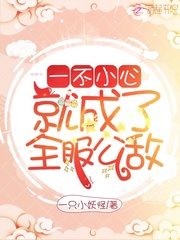 If you are not careful, you will become a public enemy of the whole server