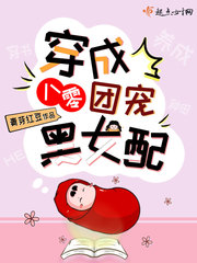 Dressed as an eighty-zero group pet black female match