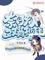 However, the adult double business was disconnected