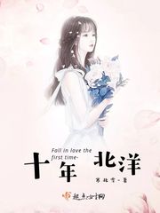 Ten years in the North Sea