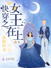 The queen of fast wear is on top