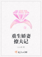 Reborn wife flirtatious