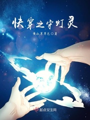 Wear the Lamp Keeper Spirit