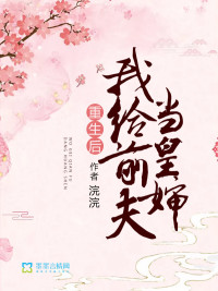 After I was reborn, I became an aunt to my ex-husband