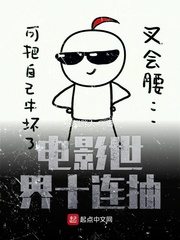 Ten consecutive draws in the world of cinema