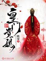 The royal daughter-in-law