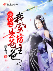 Fast wear, my host is my father