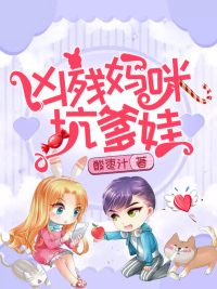 Murderous mommy cheating daddy