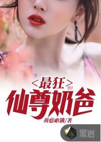 The craziest fairy daddy