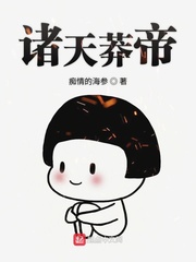 Emperor of the Heavens