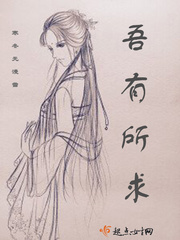 I have something to ask for