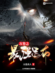 The strongest Lu Bu in all worlds