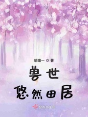 The beast world lives leisurely