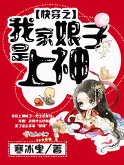 Wear it quickly, my lady is a god