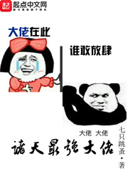 The most powerful man in the heavens