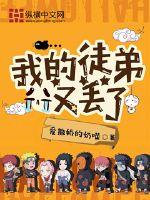 My apprentice is lost again