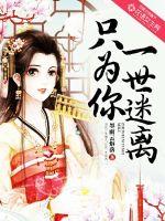 Just for you to be confused for a lifetime