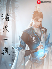 All the heavens together