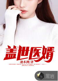 Son-in-law of the world