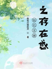 The presence of the diamond ace