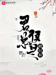 The prince is always slapped in the face