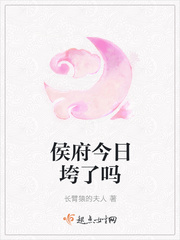 Did the Hou Mansion collapse today?