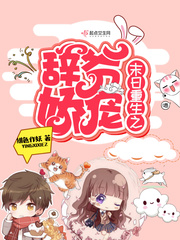 The words of doomsday rebirth are pampered