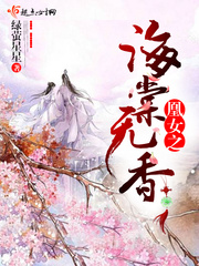 The begonias of the Phoenix Girl have no fragrance