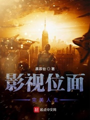 The perfect life in the film and television plane