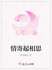 Love sends lovesickness