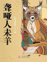 The deaf and dumb are not sheep