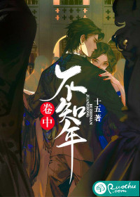 I don't know the year in the volume